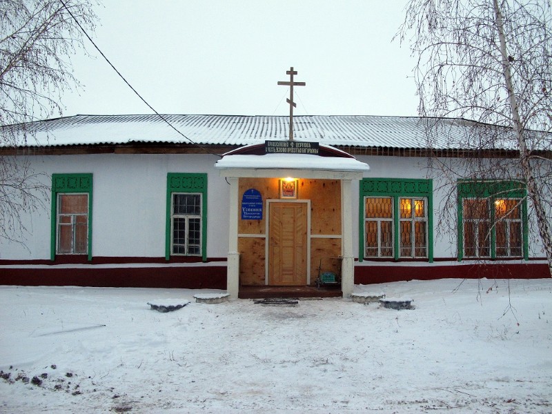 Погода новосибирская область баганский. Церковь Баган Баганский район. Новосибирская область Баганский район село Баган. Памятники села Баган Баганского района. Баган Новосибирская область монумент.