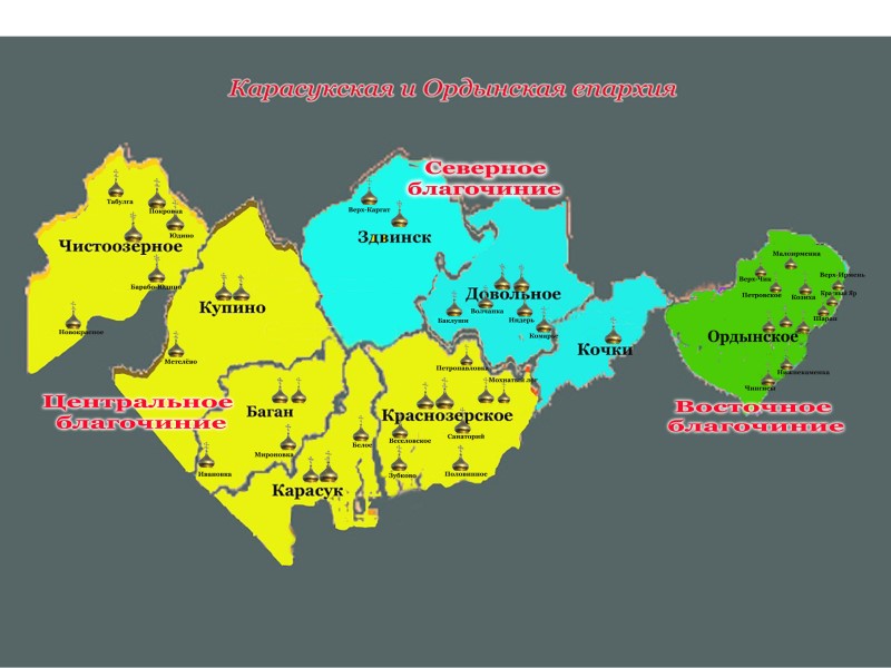 Карасук новосибирская область карта